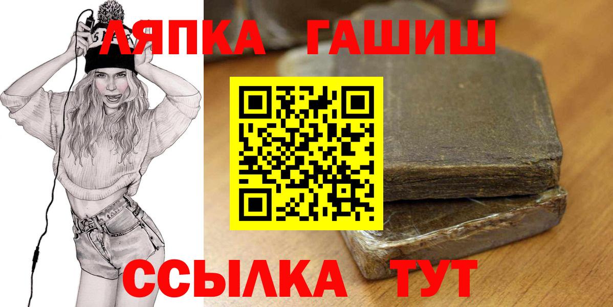 ГАШ гарик Белорецк