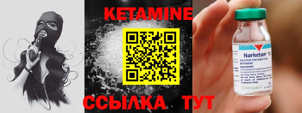 блэк спрут онион  Вход с VPN  Белорецк  shop формула  Кетамин VHQ 