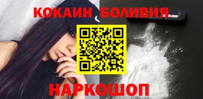 кокаин премиум Усть-Илимск