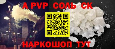 гашик Уссурийск