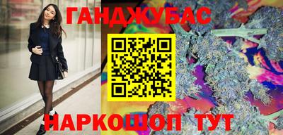 гашик Уссурийск