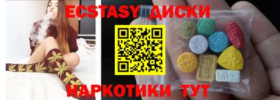 кокаин премиум Усть-Илимск