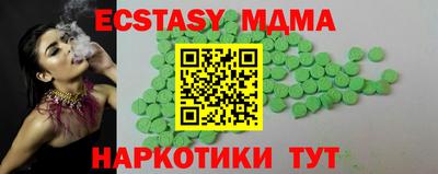 гашик Уссурийск