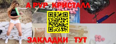 гашик Уссурийск