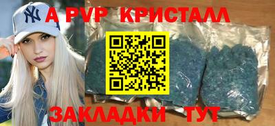 кокаин премиум Усть-Илимск