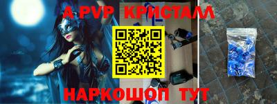 гашик Уссурийск