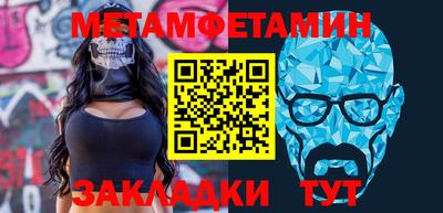 меф Усть-Джегута