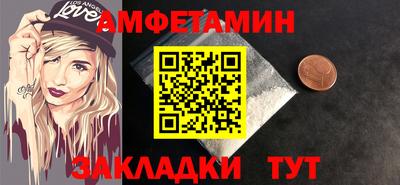 меф Усть-Джегута