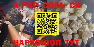 гашик Уссурийск