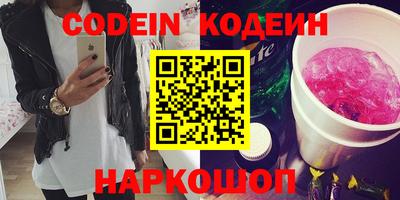 меф Усть-Джегута