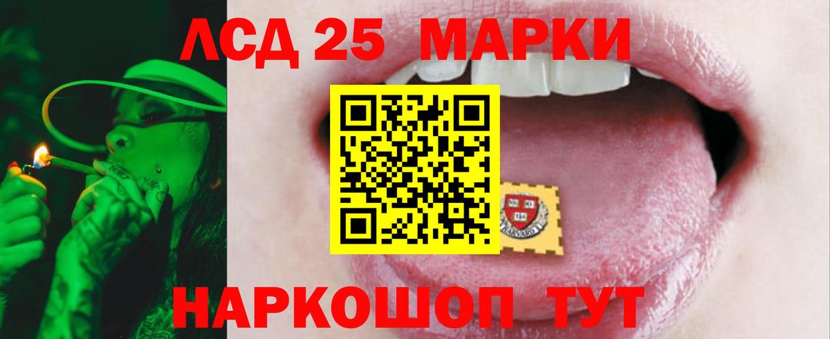 Лсд 25 экстази ecstasy  ЛСД экстази ecstasy  Вход с VPN  Белорецк 
