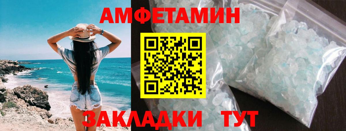 Белорецк  Метамфетамин Декстрометамфетамин 99.9%  Вход с VPN  Метамфетамин Декстрометамфетамин 99.9% 