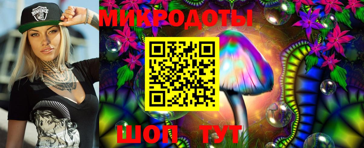 Белорецк  Галлюциногенные грибы Cubensis  Псилоцибиновые грибы MAGIC MUSHROOMS  Вход с VPN 
