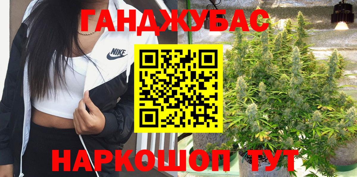 Каннабис ГИДРОПОН  Вход с VPN  Белорецк  Марихуана VHQ 