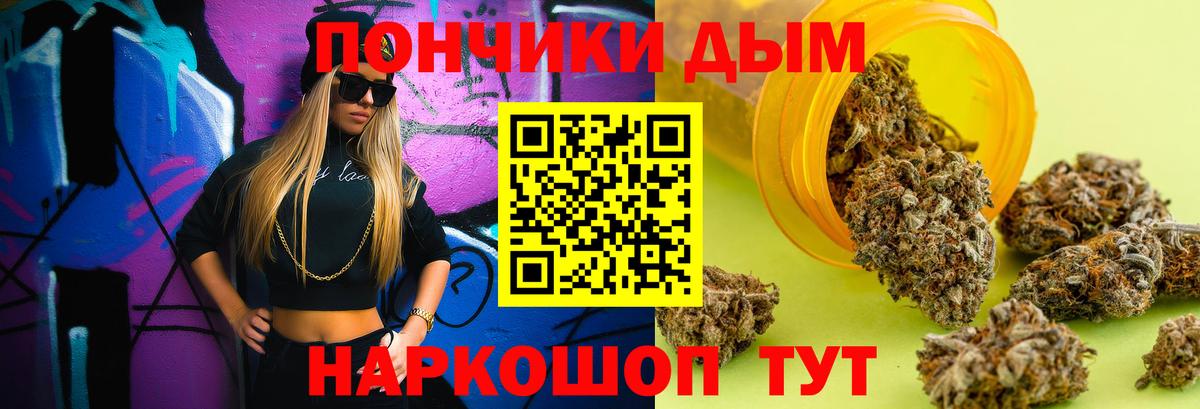 Бошки марихуана планчик Белорецк